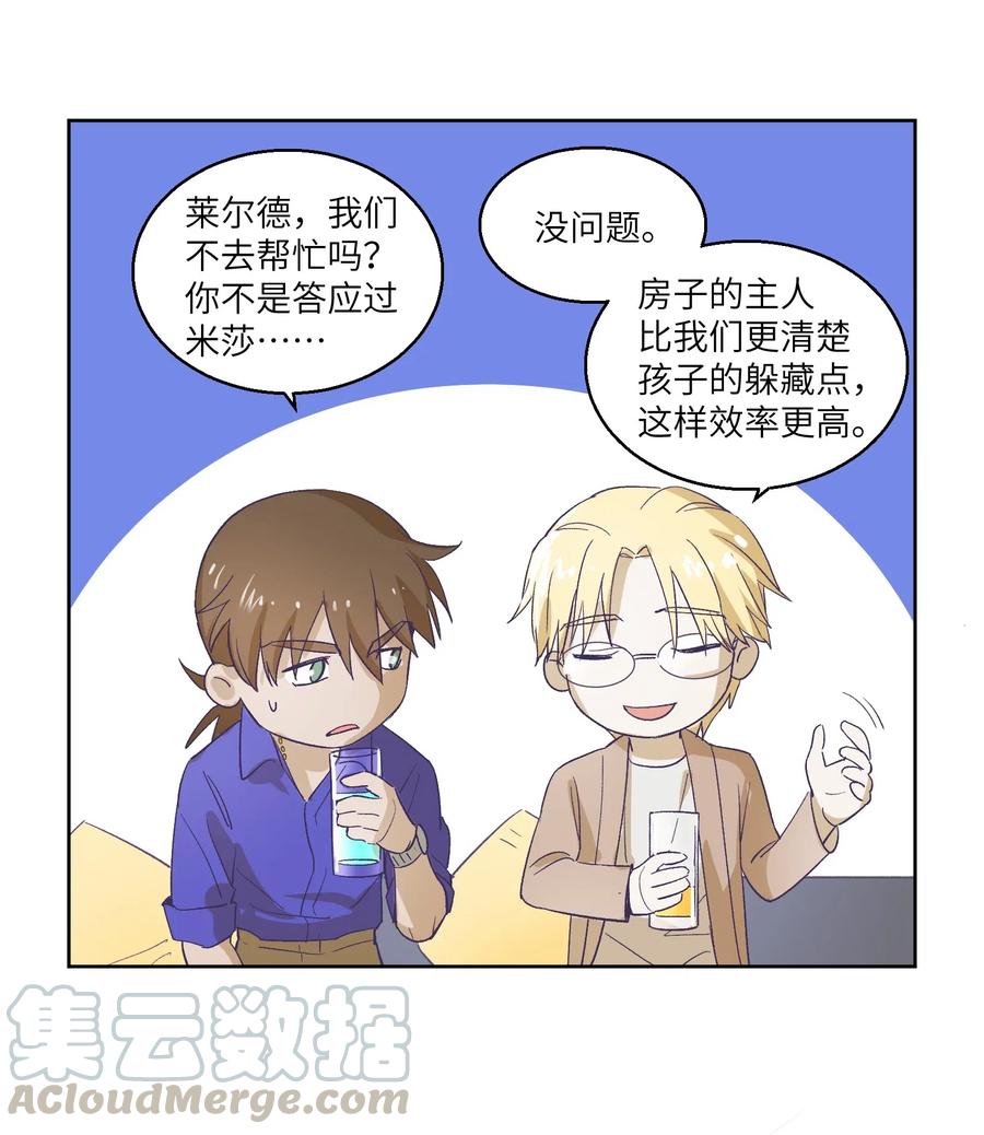 小剧场4 关于捉迷藏①②2