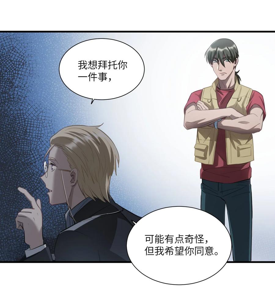 第5章 探测门的方法3