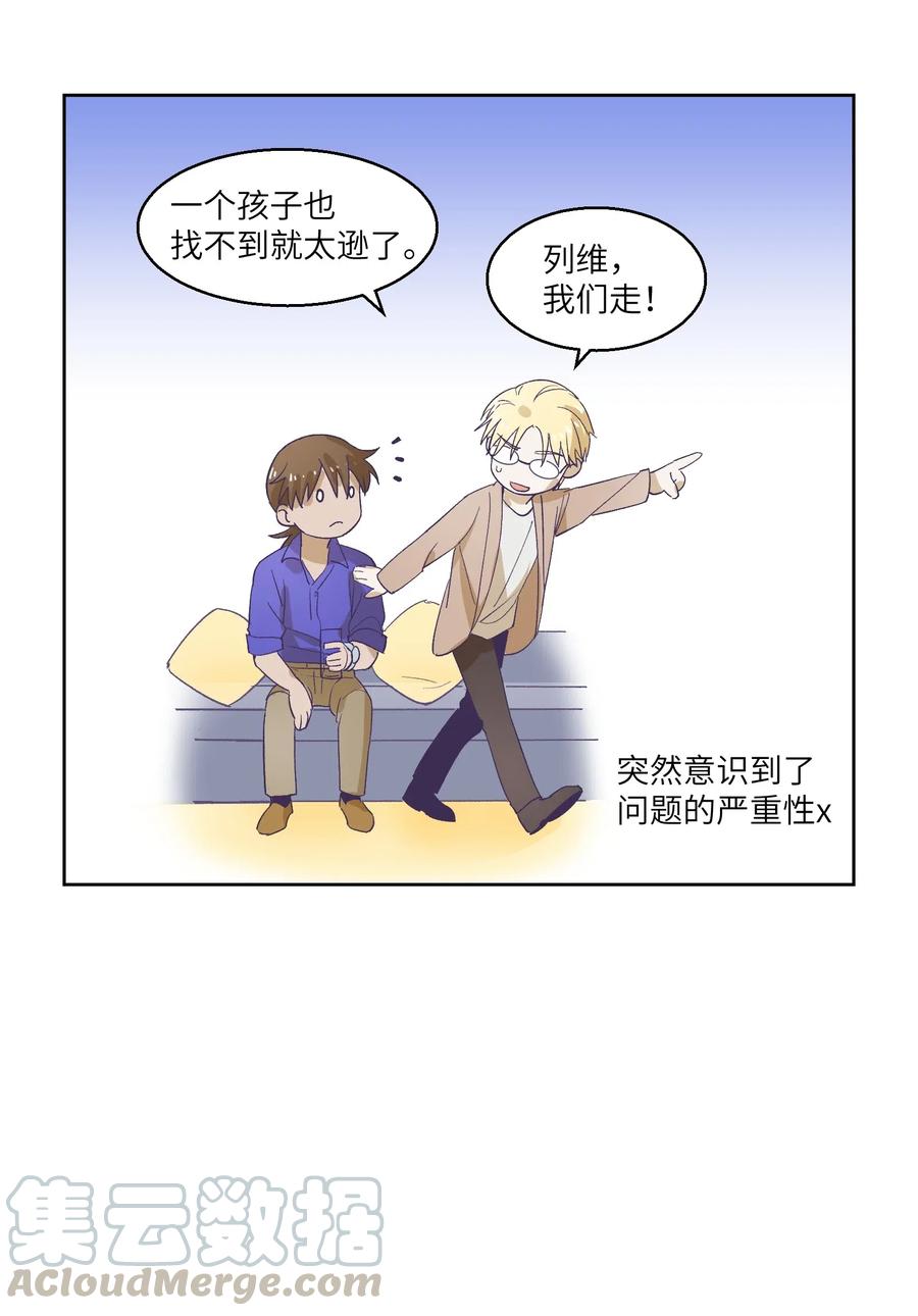 小剧场4 关于捉迷藏①②4