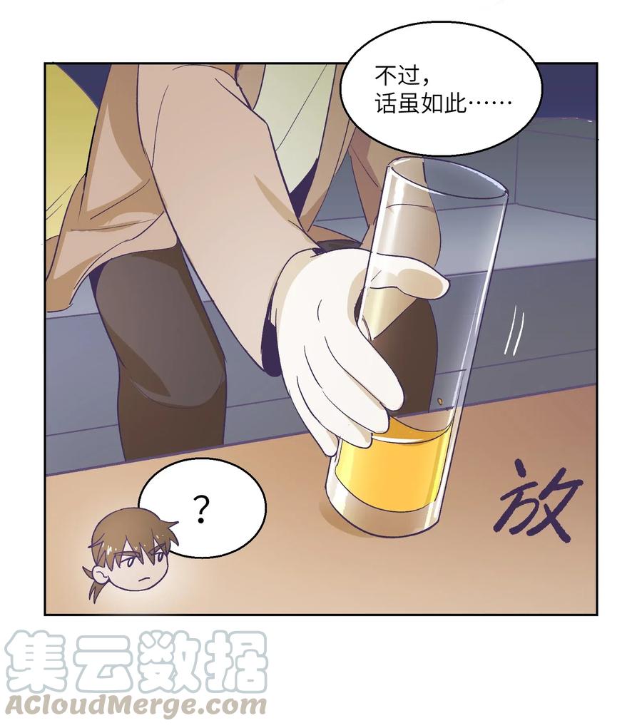 小剧场4 关于捉迷藏①②3