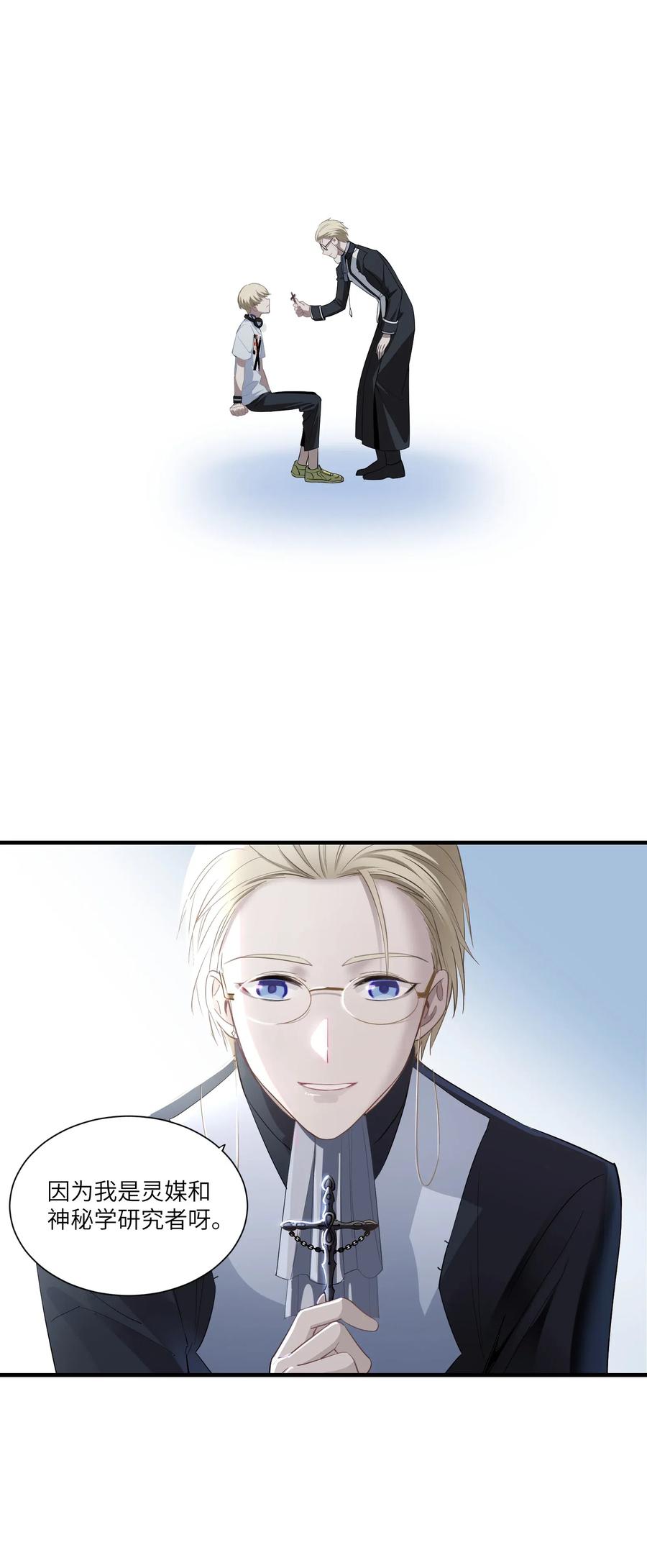 第5章 探测门的方法0
