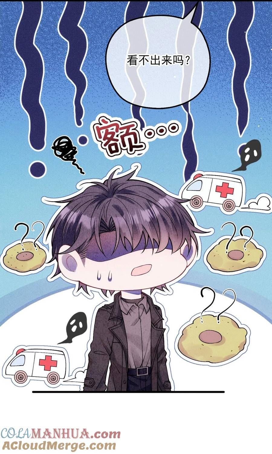 033 怕吗？3