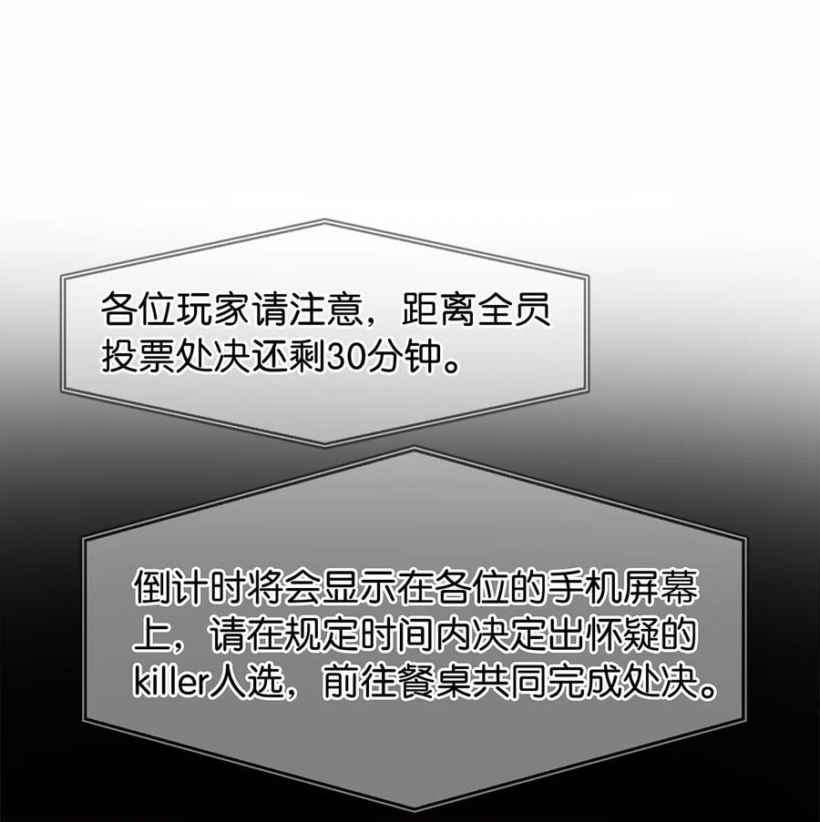 我只喜欢你的人设59章补车漫画,19 浑水摸鱼2图
