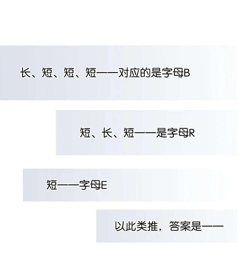 11 破碎之谜1