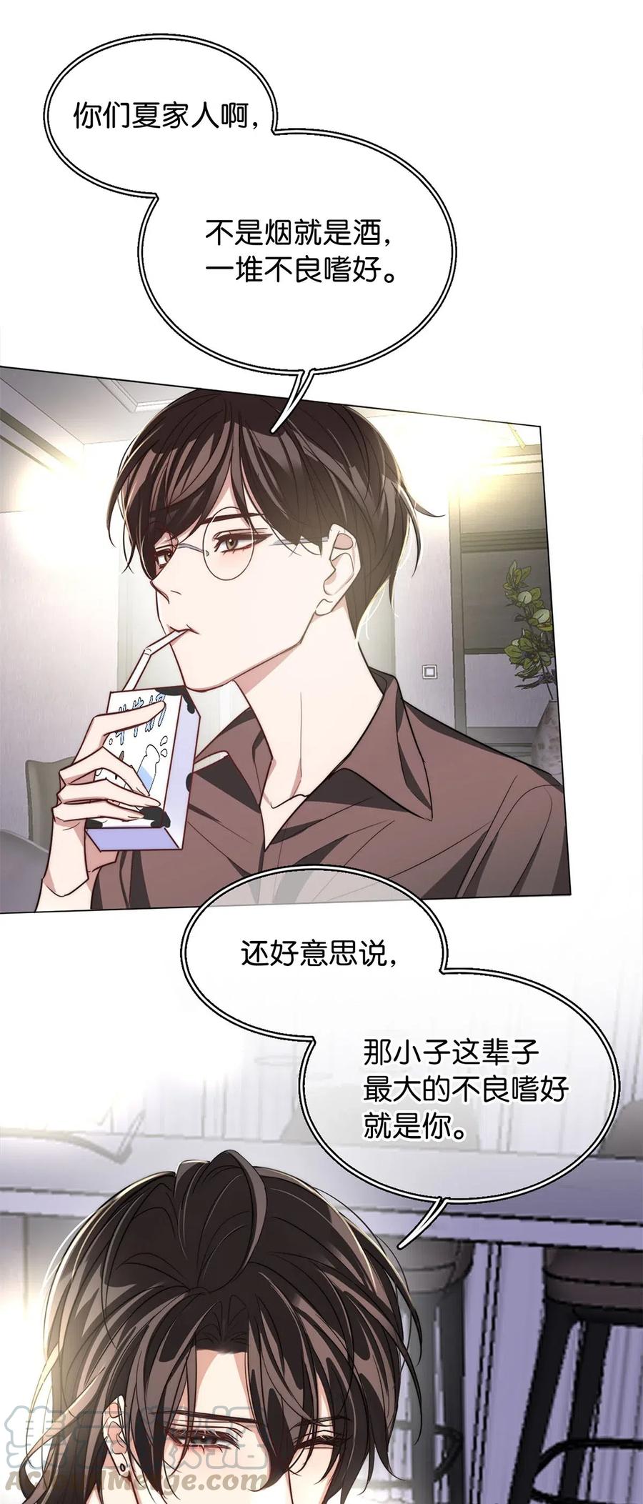 05 天生反骨4