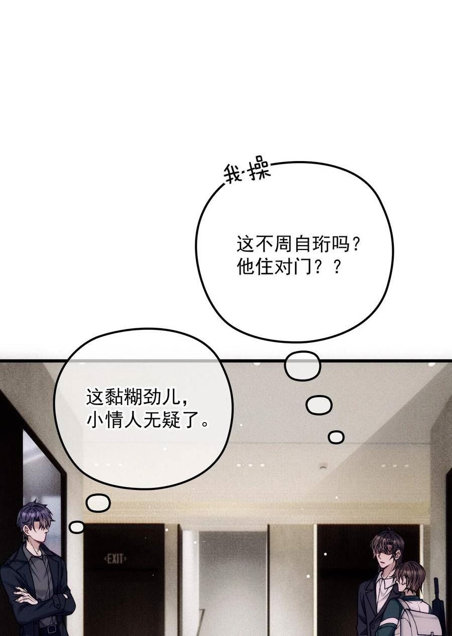 031 哥哥2