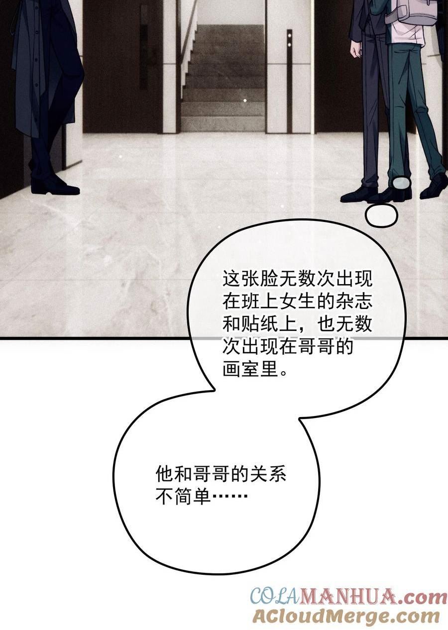031 哥哥3