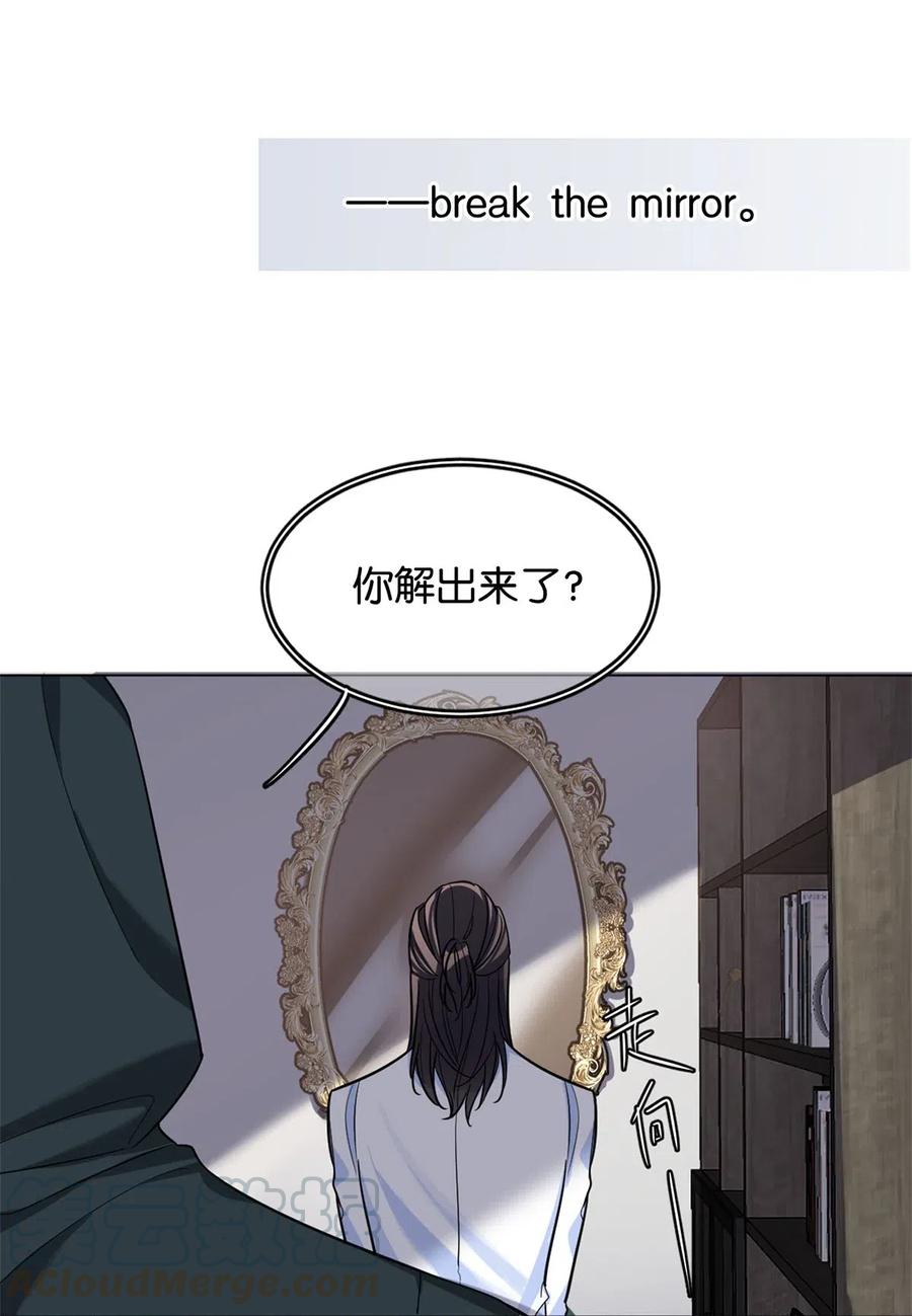 11 破碎之谜2