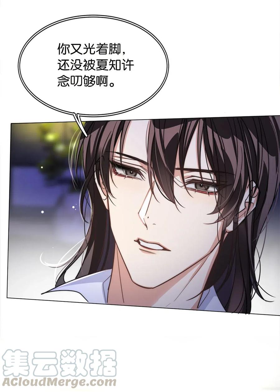 05 天生反骨2