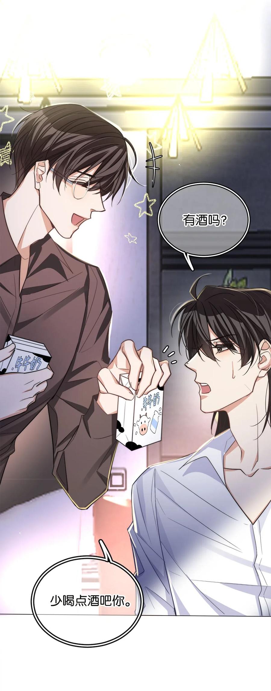 05 天生反骨3