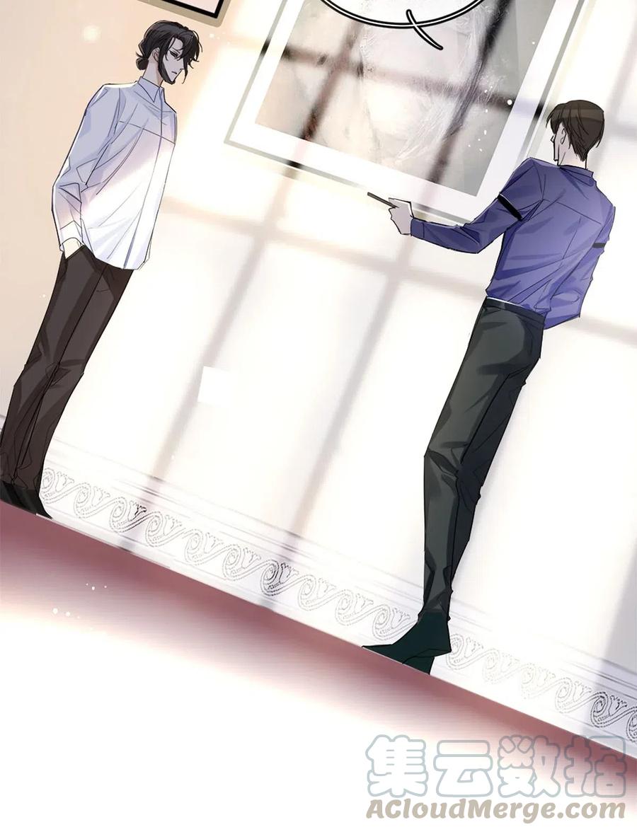 02 惯性伪善2