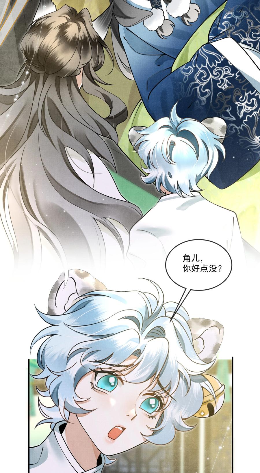 010 狼心狗肺听说过没有？3