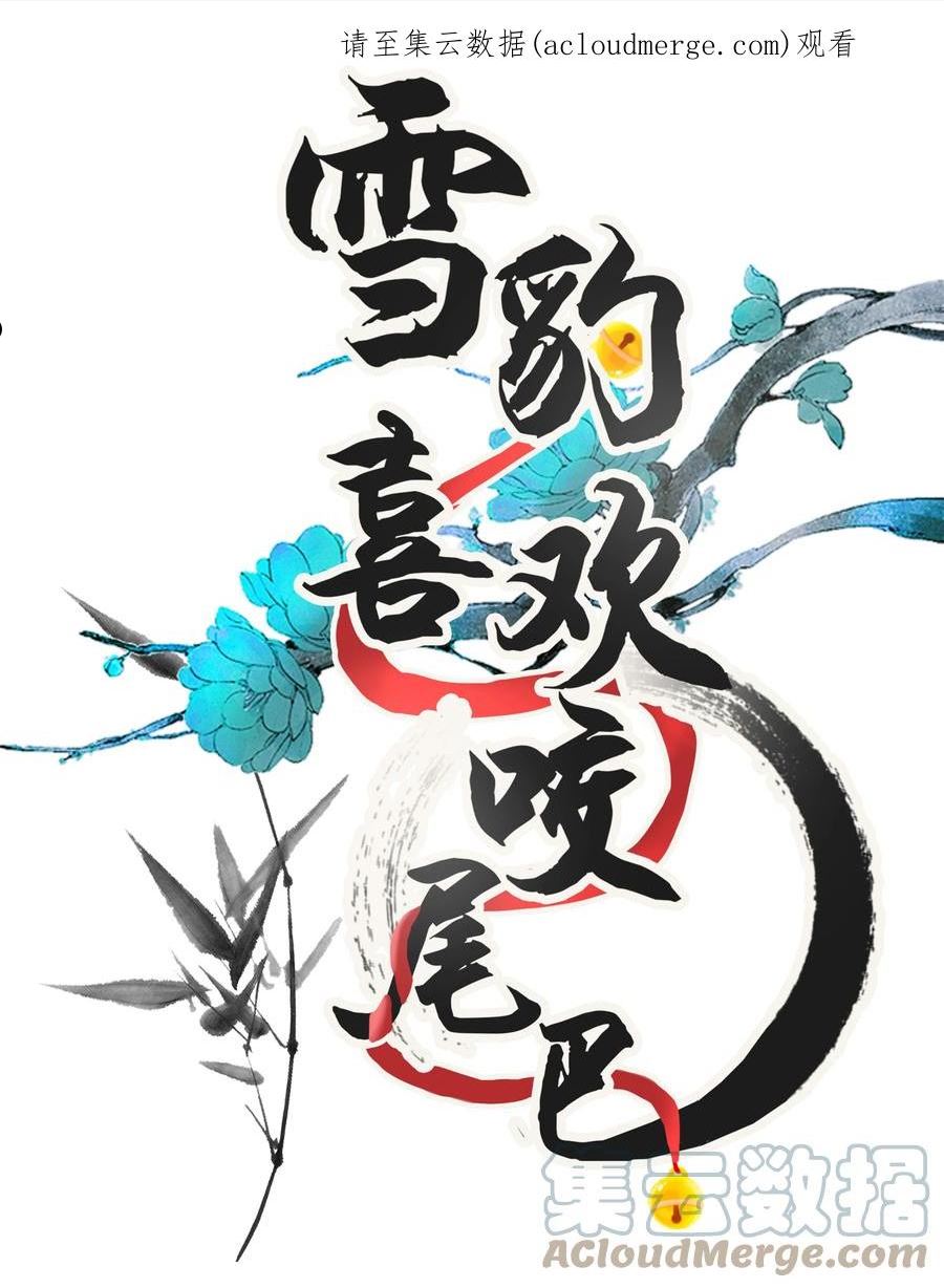 054 一起逃跑吧0