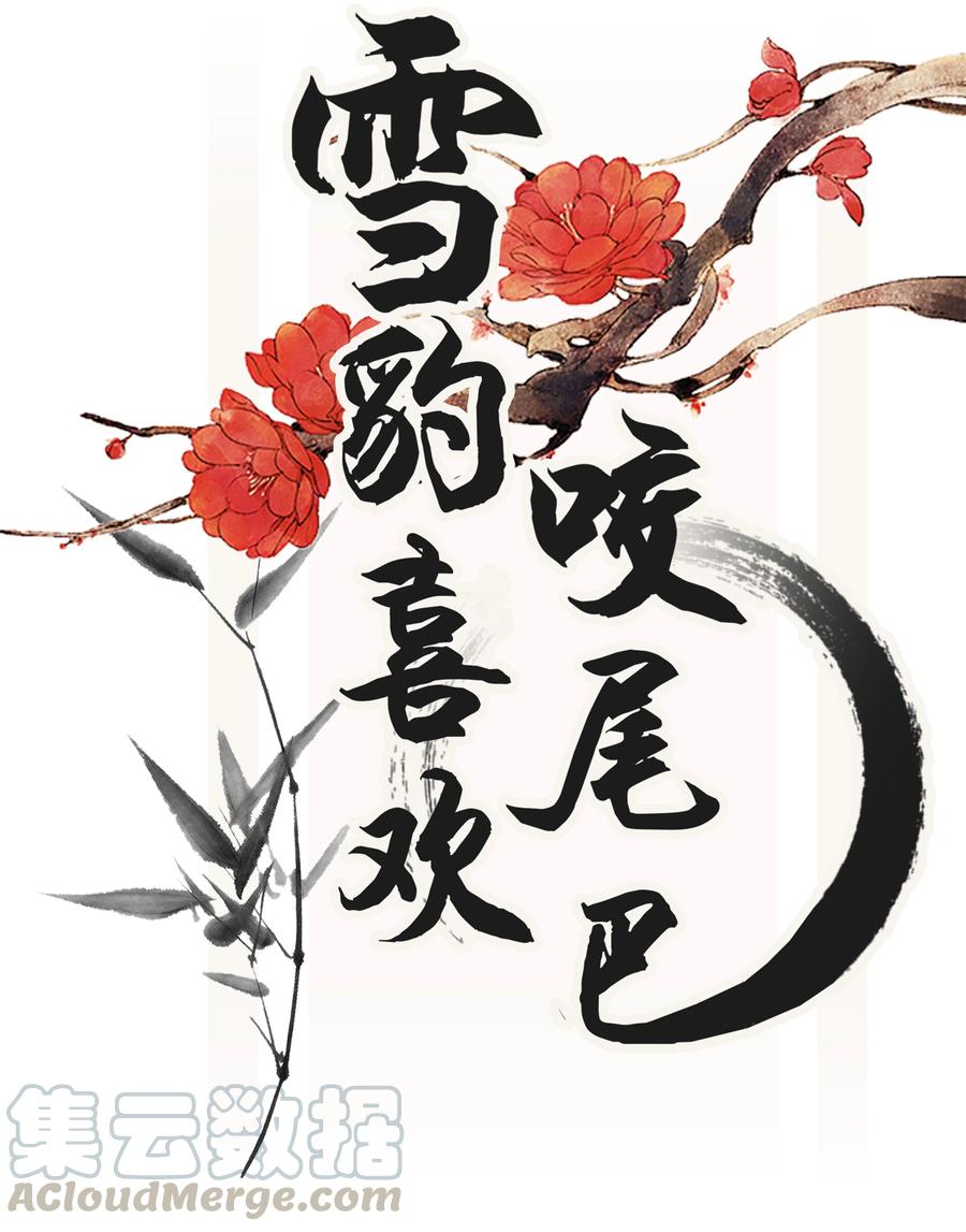 007 大王您也是孤儿啊！0