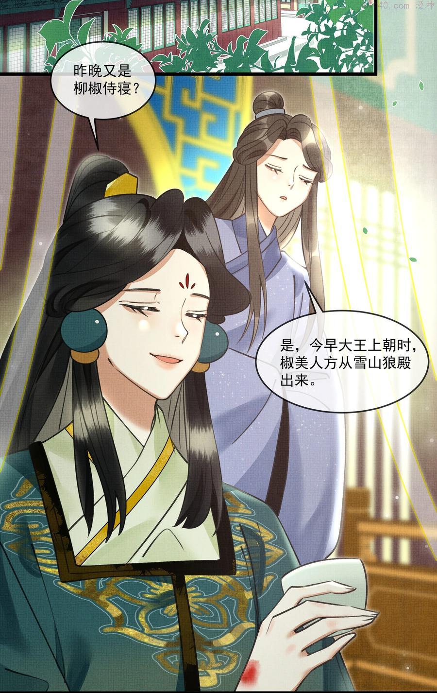 024 您就护着他吧3