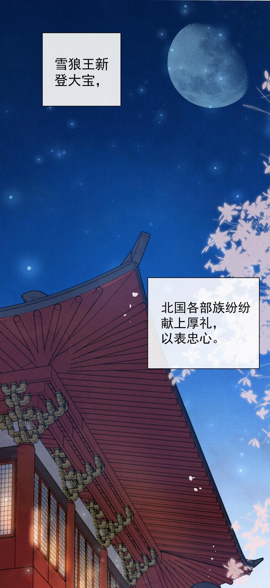 001 让敝臀供大王圣_1