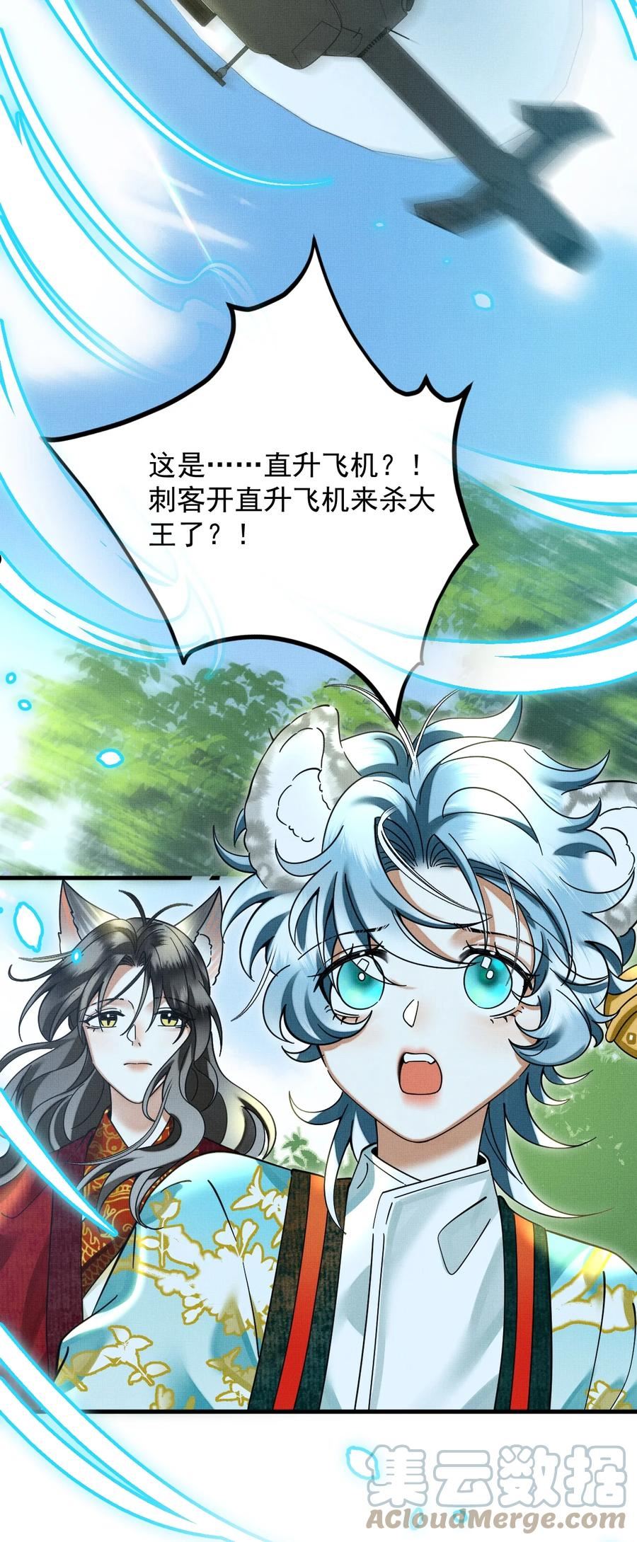 051 好好看，好好学3