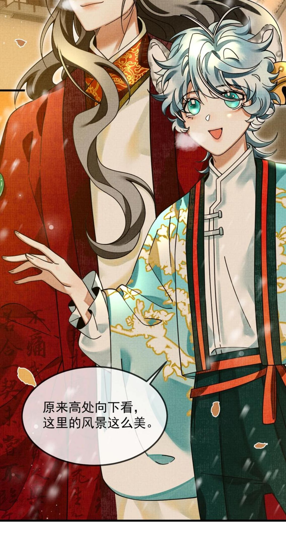 039 侍卫长可是体力活4