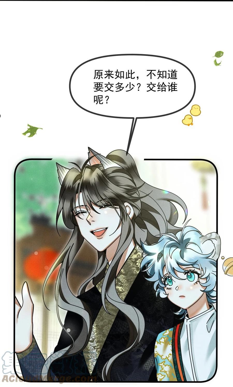 054 一起逃跑吧4
