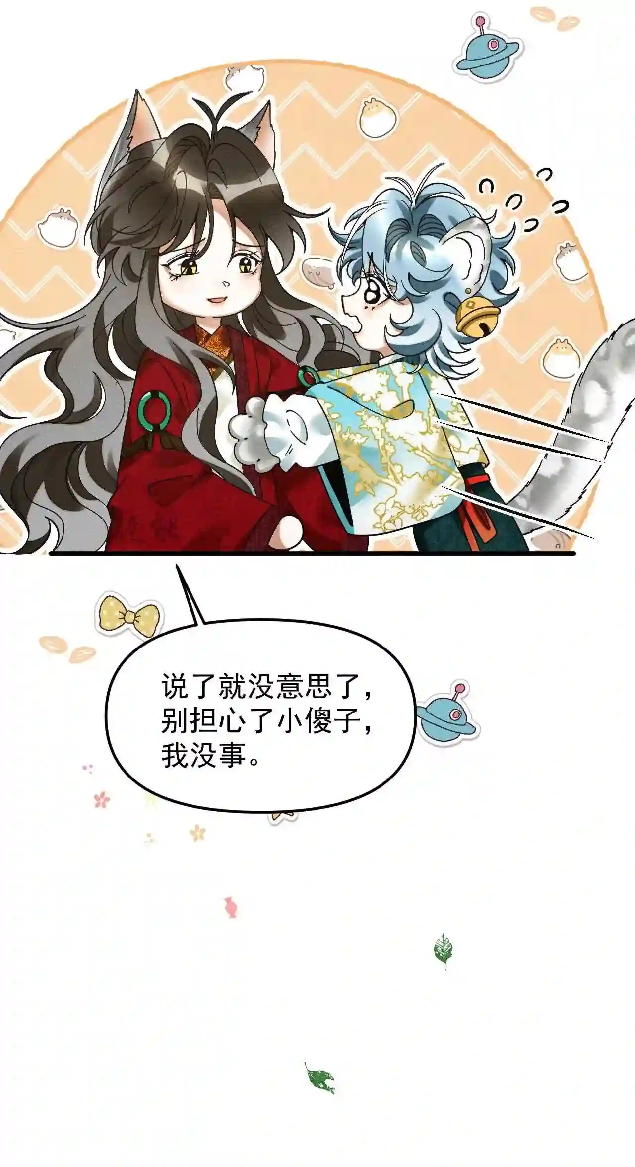 046 大王！我的大王啊4