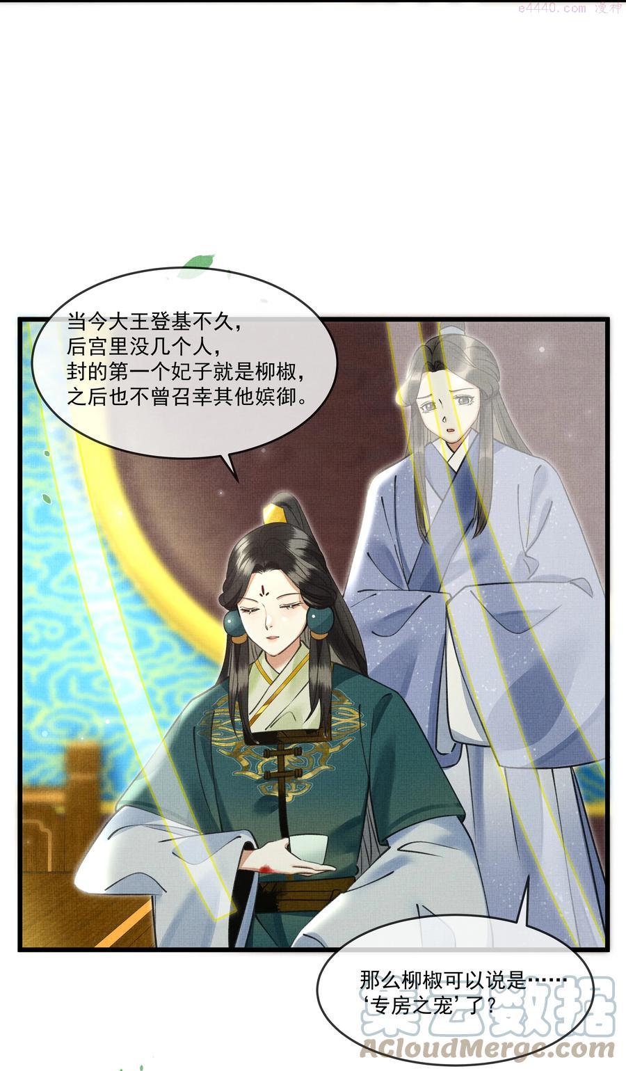 024 您就护着他吧4