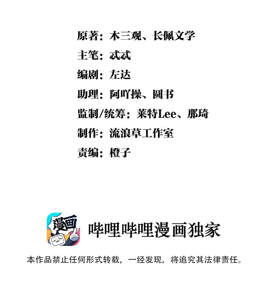 010 狼心狗肺听说过没有？1