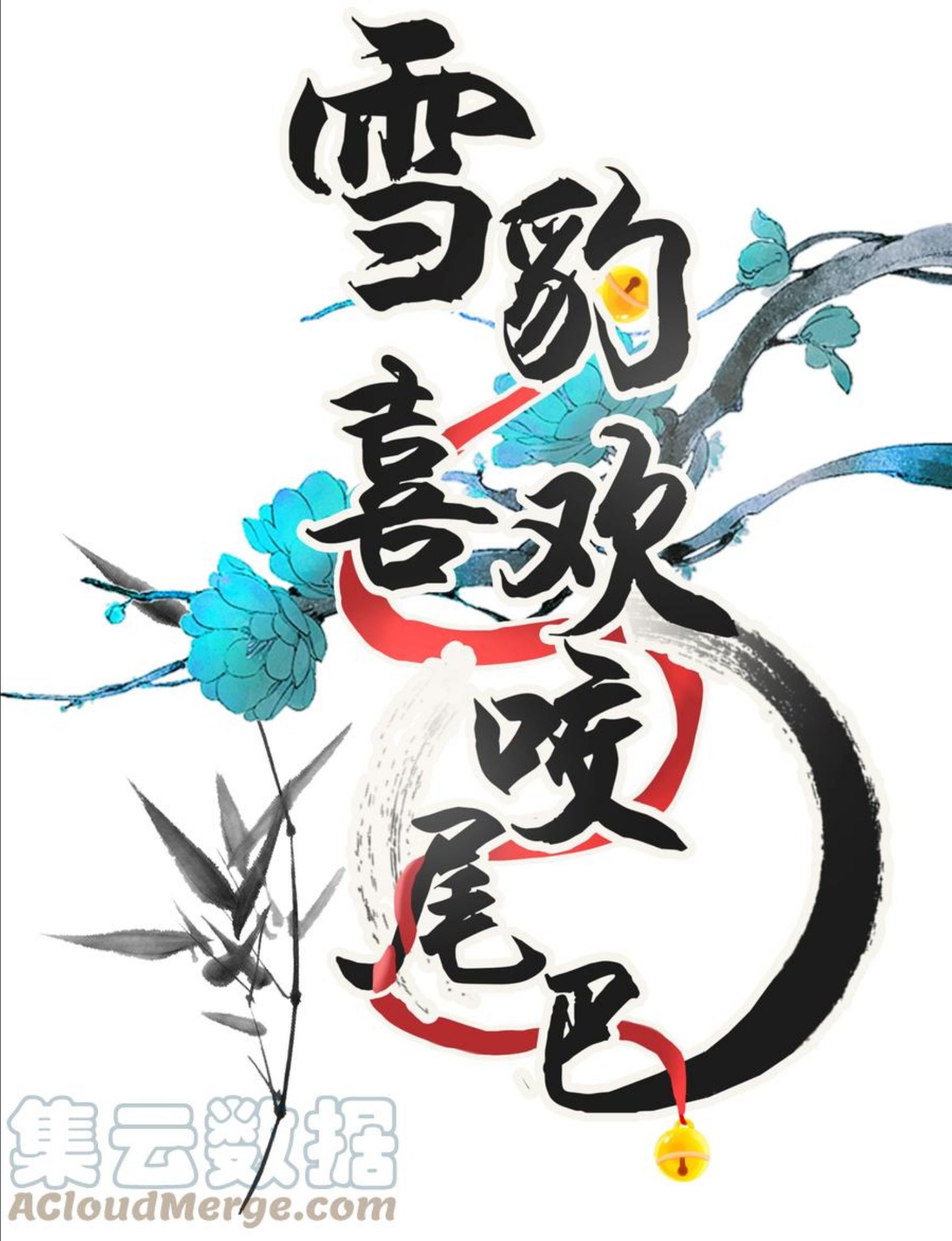 033 可能GPS有误差吧0