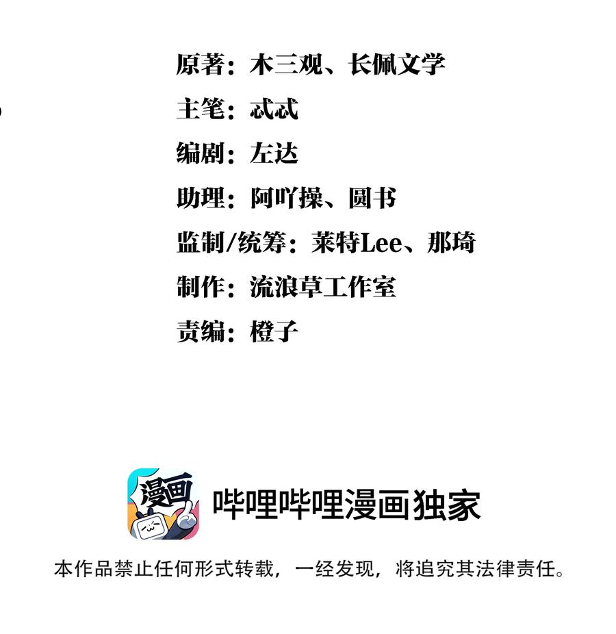 042 对你我会倾尽所有1