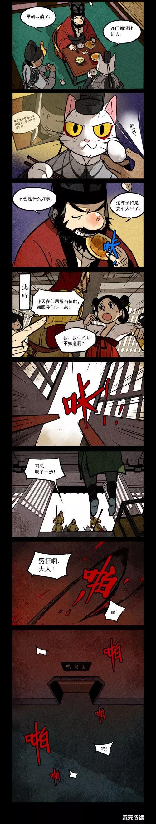 第162话1