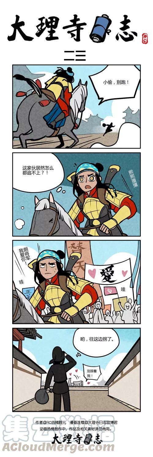 日常230