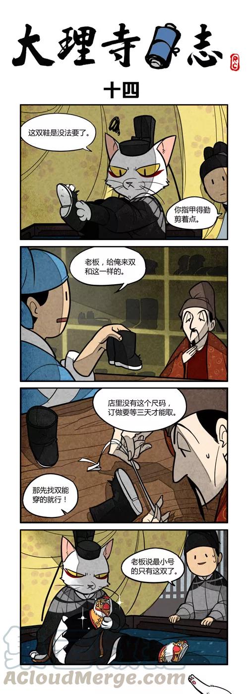 日常140