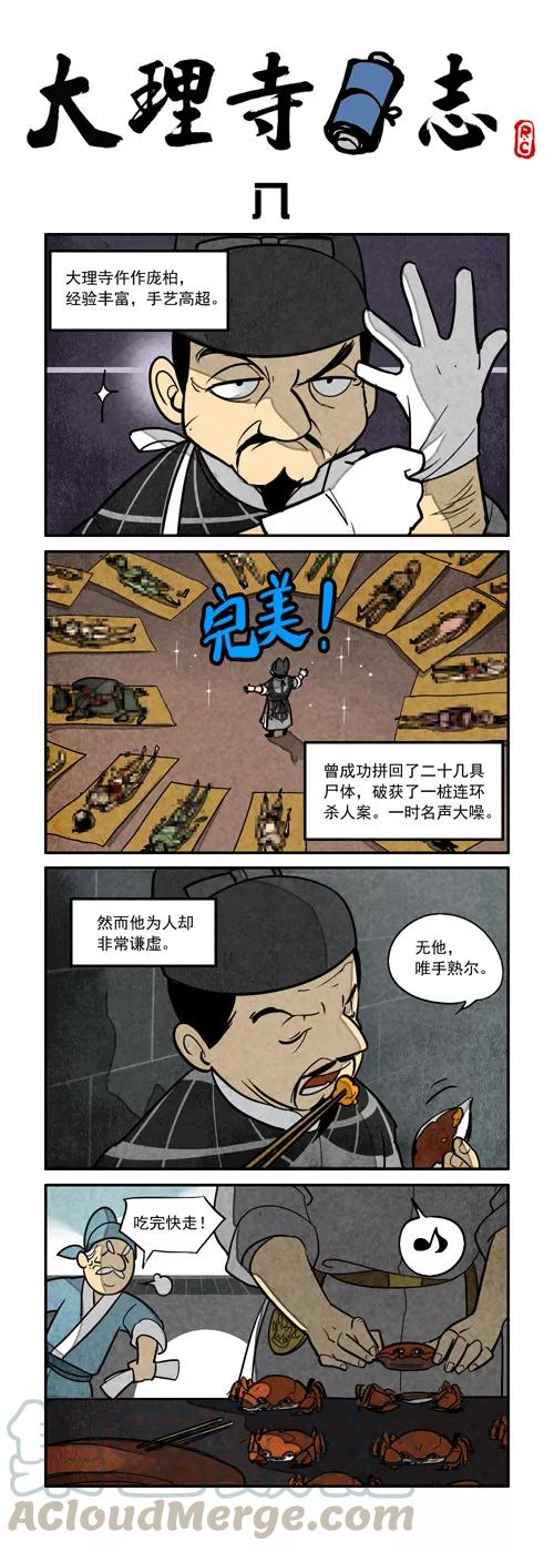 日常80
