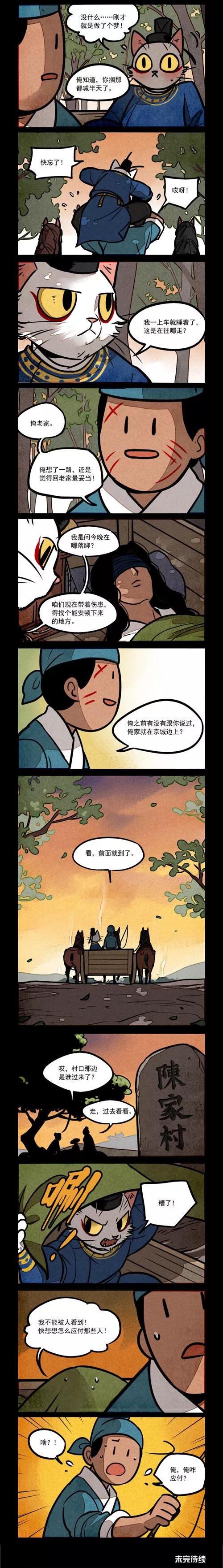 第199话1