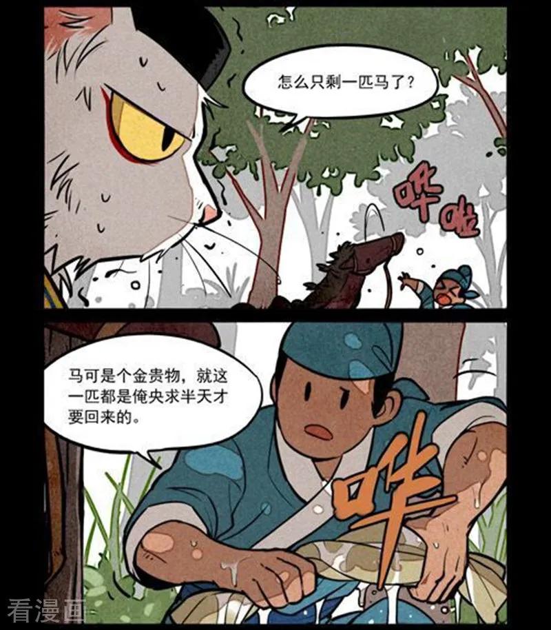 第233话1