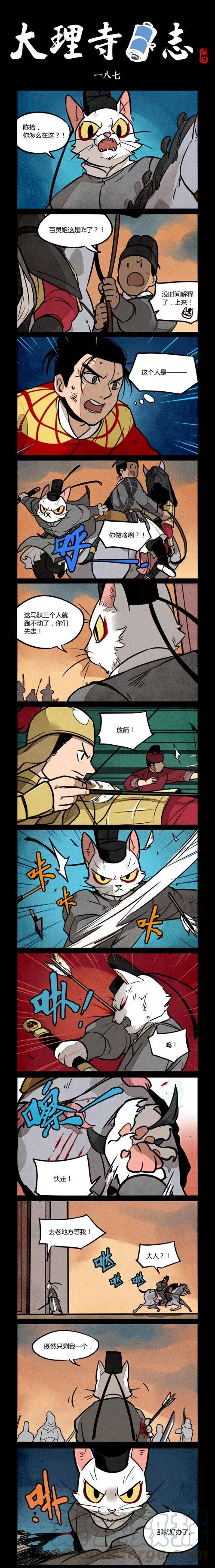 第187话0