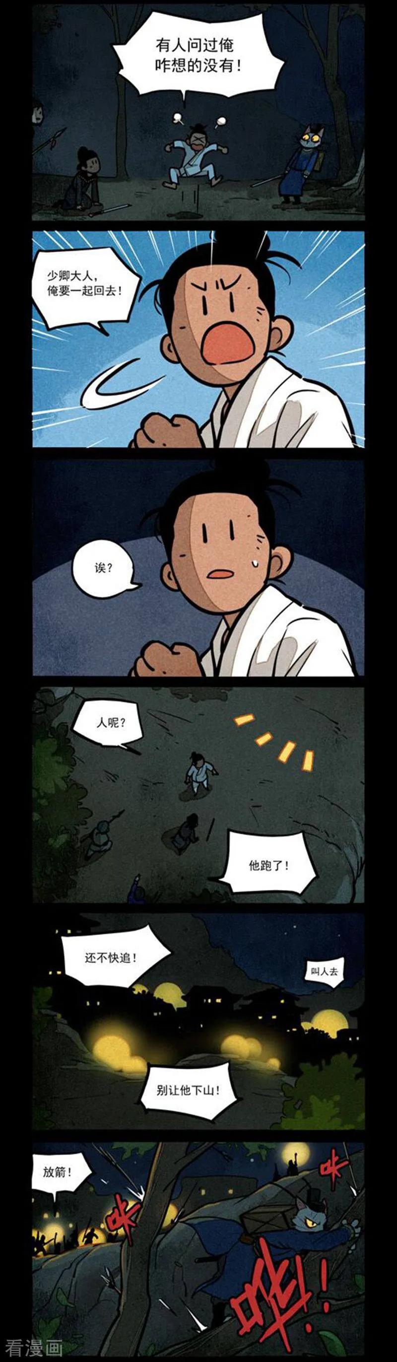 第232话1