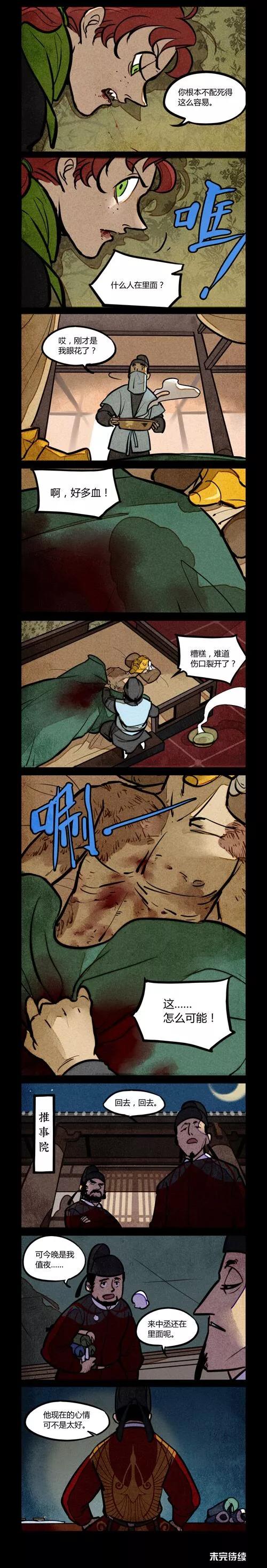 第167话1