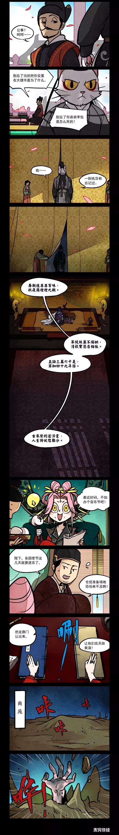 第153话1