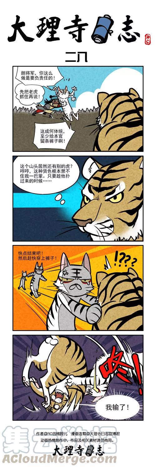 日常280