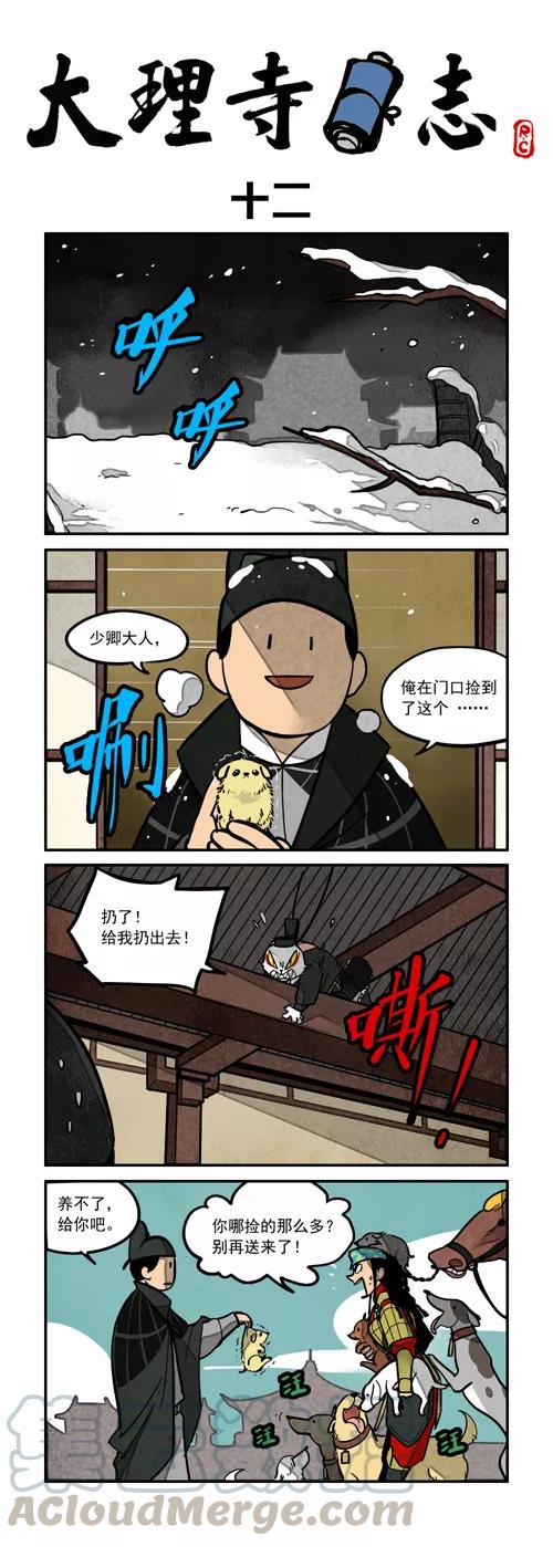 日常120