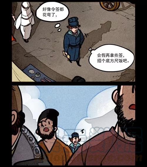 第214话2