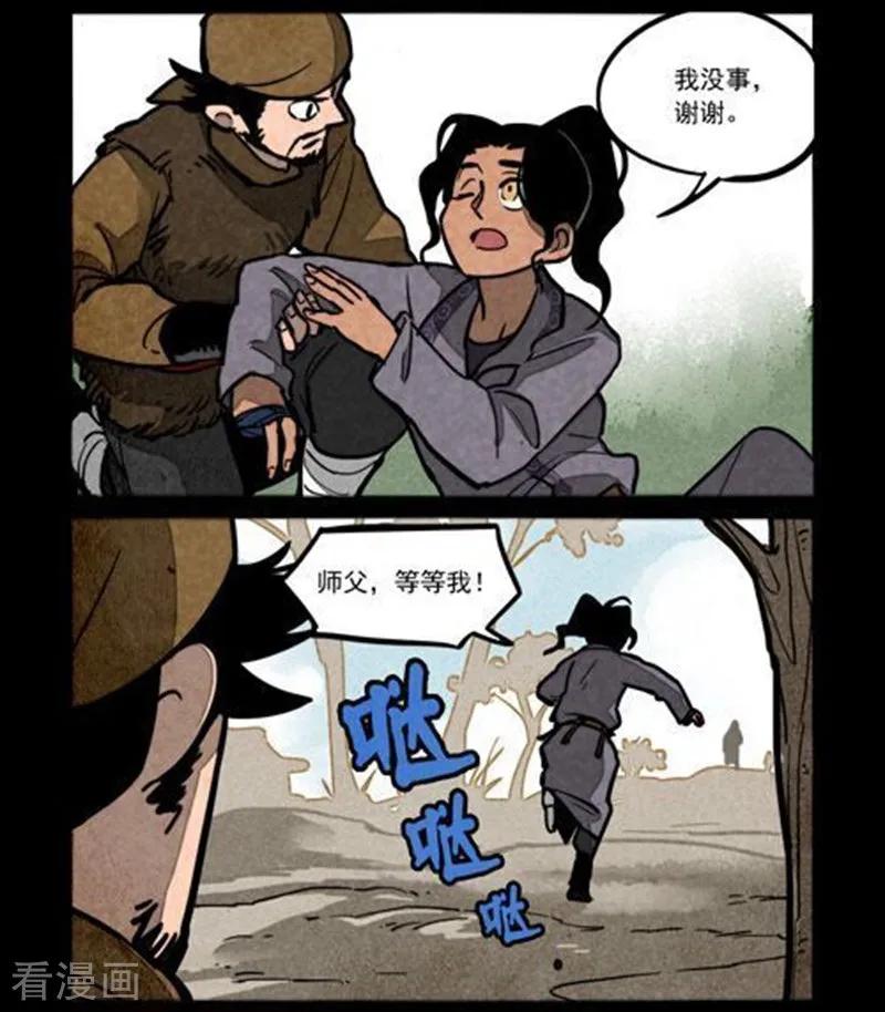 第235话1