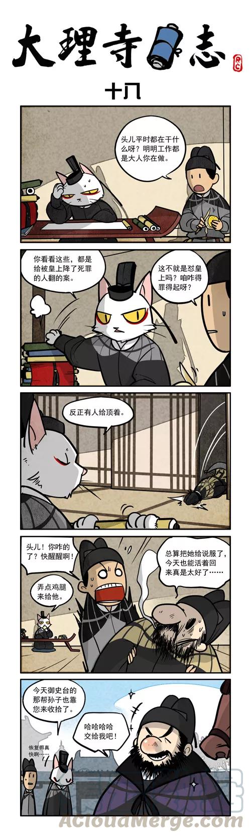 日常180