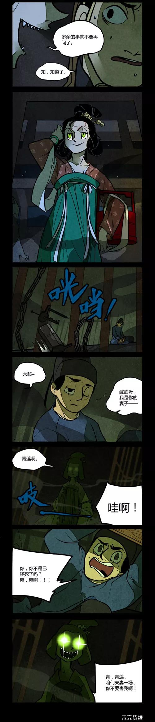 第142话1