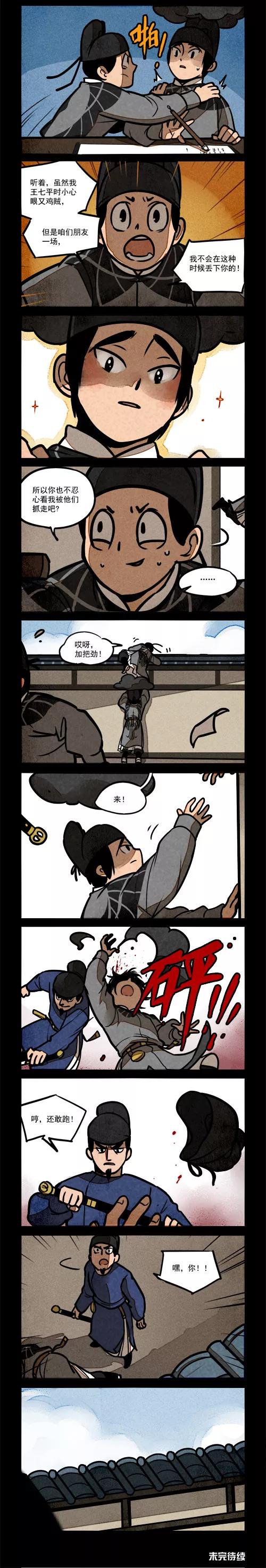 第194话1