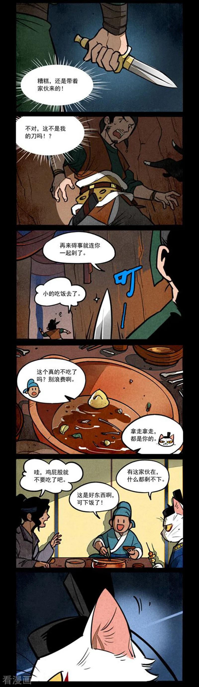 第221话1