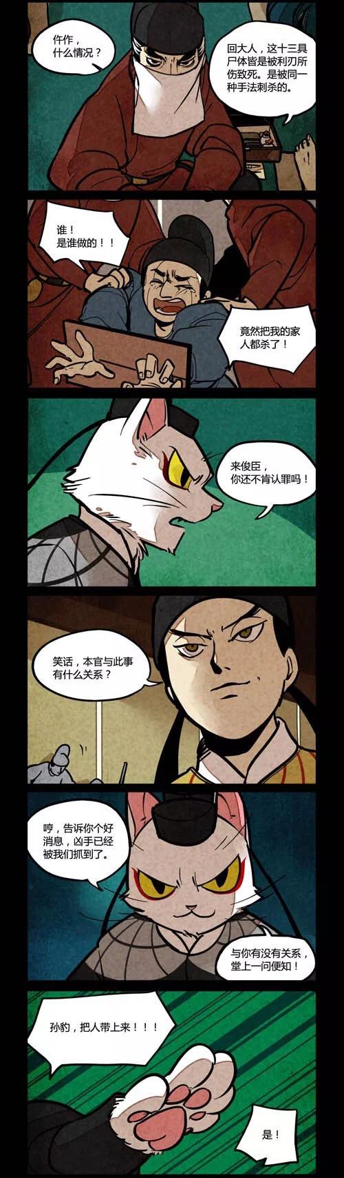 第146话1
