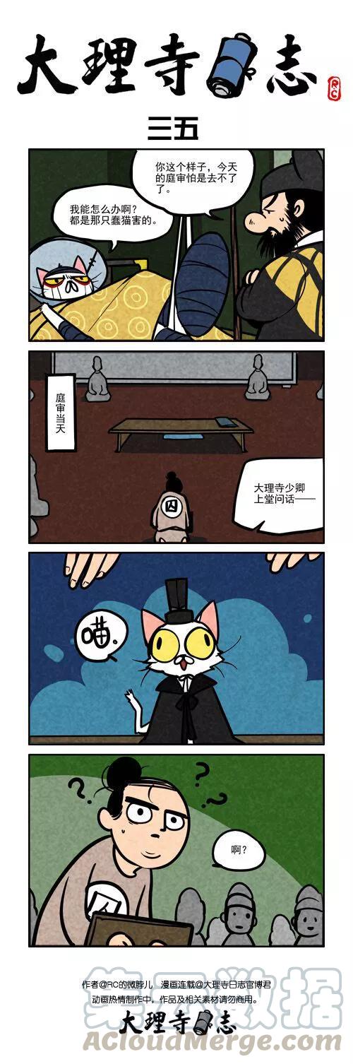 日常350