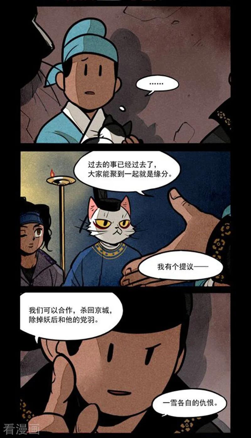 第228话3