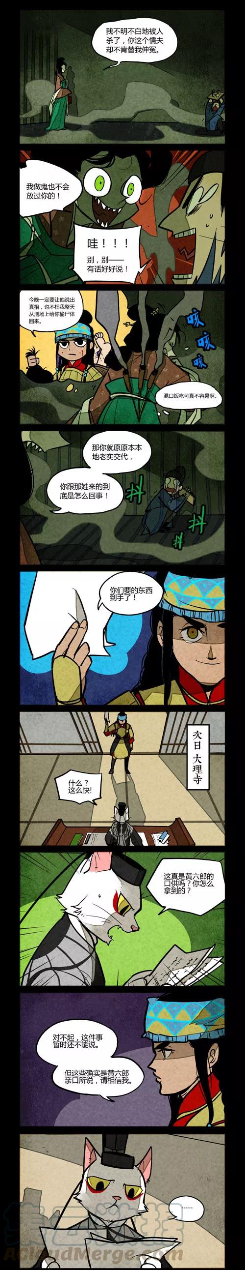 第143话0
